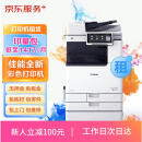 京东 佳能a3/a4彩色激光打印机复印机扫描一体机新机租赁按印付费15万印刷卡版（印量包）