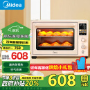 美的（Midea）【政府补贴】Q40风炉家用多功能烤箱 石墨烯免预热/热风空气炸/四面搪瓷/彩屏屏显/复脆/发酵