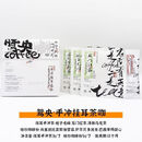 寄漪茶包咖啡粉鸳央鸳鸯茶咖杯子茶叶手冲咖啡茶长沙特产 鸳央挂耳茶咖2盒【咖啡遇上茶】