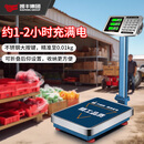 凯丰电子秤商用小型台秤高精度摆摊买菜称重电子秤工业用磅秤计数快递秤 【升级锂电快充】150kg黑字32*42【免安装】