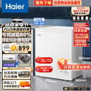 海尔（Haier）142升低霜小冰柜家用商用 冷藏柜冷冻柜两用冰柜小型租房用小冰箱小型冷柜BC/BD-142GHDT