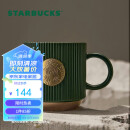 星巴克（Starbucks）墨绿色条纹女神铭牌马克杯340ml咖啡杯陶瓷杯水杯男士女士礼物