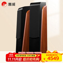 惠威（HiVi）D3.2MKIII 前置音响 家庭影院主音箱 2.0声道HiFi/木质/高保真落地箱 需搭配功放