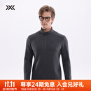 XBIONIC艾德空气层半开拉链卫衣男长袖T恤休闲舒适秋冬新品 25837 中性灰 L