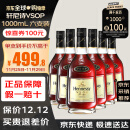 轩尼诗（Hennessy）法国干邑白兰地 洋酒 vsop xo 原瓶进口 商务宴请送礼 轩尼诗VSOP 1000mL 六支装