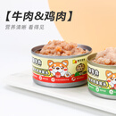 JPHZNB狗狗罐头85g整箱24罐宠物成幼犬通用牛肉营养增肥补钙拌饭 85g 超值[两种口味混合装24罐]加倍