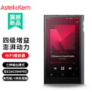 艾利和（Iriver）Astell&Kern KANN ULTRA 128G HIFI音乐播放器 大推力 无损mp3 硬解DSD 银灰色