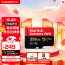 闪迪（SanDisk）256GB TF（MicroSD）内存卡 A2 4K V30 U3 C10 至尊超极速移动存储卡 读速200MB/s 写速140MB/s