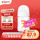 贝亲（Pigeon）自然实感第3代 新生婴儿玻璃奶瓶 宽口径 160ml AA260 SS号 0个月