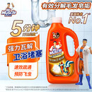 威猛先生（Mr Muscle）管道速效疏通啫喱 强力瓦解卫浴堵塞 管道疏通剂960ml