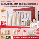 袋鼠妈妈准孕妇护肤品补水保湿洁面水乳面霜专用小麦4件套送妈妈护肤礼盒