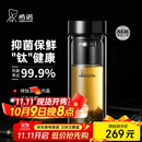 希诺（HEENOOR）抗菌玻璃杯双层隔热高档车载水杯男2025新款泡茶杯子XN-9607KT