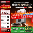 林内（Rinnai）【小蛮腰Pro plus】16升极光灰燃气热水器【家电国家补贴15%】 超能恒温芯 16GD33（JSQ31-GD33）