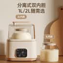 何佳功酸奶机家用智能多功能全自动酸奶发酵机纳豆机酸奶机小型迷你酸奶机米酒机酵素泡菜果醋 L大容量