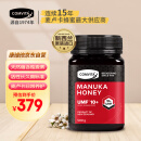 康维他（Comvita）麦卢卡花蜂蜜UMF10+500g*1瓶新西兰进口生日礼物送长辈药食同源