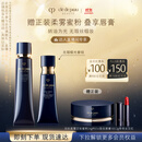 肌肤之钥（CPB）无瑕缎光套组光缎粉霜21ml#O10自然偏白+长管隔离37ml