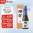 獭祭（Dassai）23二割三分 日本清酒 720ml 礼盒装 纯米大吟酿
