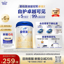 爱他美（Aptamil）卓傲幼儿配方奶粉3段（12—36月龄）800g*6罐  卓傲自护益生元