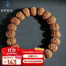 月印百川 金刚菩提子手串五瓣双龙纹满肉男士文玩佛珠手链约13*10mm