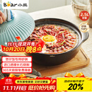 小熊（Bear）砂锅 宽口煲仔饭炖锅耐高温不开裂2.5L煲汤鸡公煲陶瓷锅G0054-S02