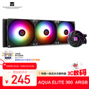 Thermalright(利民)  AQUA ELITE 360  ARGB 一体式水冷散热器日蚀幻彩光效 全金属扣具ARGB冷头 AE360 ARGB