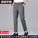 GUYN高端品牌男装商务休闲西裤男2025夏季新款中青年直筒休闲裤子男 灰色 灰色 30