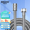 科固（KEGOO）K06044 花洒软管 1.5米不锈钢淋浴喷头莲蓬头防爆防缠绕水管