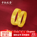 中银亿金吉言黄金戒指情侣对戒足金指环素圈活口生日情人节礼物送女友老婆 古法足金戒指男款 金重约5g