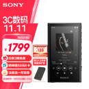 索尼（SONY）NW-A306 安卓高解析度音乐播放器 MP3 Hi-Res Audio 3.6英寸 32G 黑色