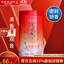 天福茗茶安溪茶叶清香乌龙茶铁观音特级悠然全家福大红袍红茶花茶 悠然天地中铁观音104.5G