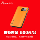 小漫WiFi设备押金专拍链接 租几台拍几件
