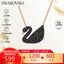 施华洛世奇（SWAROVSKI）【经典爆款】SWAN 大号黑天鹅项链女送女友生日礼物女