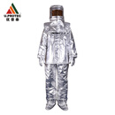 优普泰消防避火服耐高温隔热避火防护服套装 银色 定制