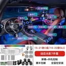 芭宸适用于奔驰氛围灯c200l/c260l/e300L/glc出风口c级e级气氛灯改装 C级/GLC 7件套【带光影氛围灯】 包安装