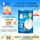 嘉宝（GERBER）高铁米粉婴幼儿辅食米糊原味250g含DHA活性益生菌6月+100%真验厂 
