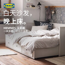 宜家（IKEA）HEMNES汉尼斯沙发床折叠床坐卧两用客厅沙发 白色框架(不含床垫) 80*200cm