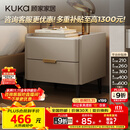顾家家居（KUKA）意式卧室双抽储物床头柜7996 【皓月白+白色岩板】旗舰款床头柜