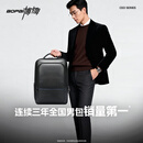 博牌双肩包头层牛皮商务背包男士16英寸电脑包旅行书包节日礼物送老公