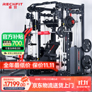睿致（RECHFIT）A7NEW龙门架综合训练器史密斯机多功能健身器材卧推深蹲杠铃架
