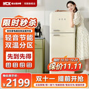 HCK哈士奇冰箱【变频风冷】双开门 客厅复古小香风 办公室 纤薄易嵌 冷藏冷冻 BC-192RS 样品机 192升 奶茶色【变频风冷/电子控温】