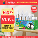 超威电蚊香液驱蚊液灭蚊器防蚊子无香补充装6瓶2器 40ml*4+30ml*2+2器