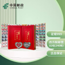 中国邮政 中国精神邮票套票礼册 10克纪念银章+四方联邮票340枚 中国精神-邮票套票礼册