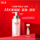 SK-II神仙水330ml精华液sk2抗皱护肤品套装化妆品全套礼盒skii生日礼物