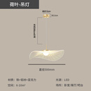 微伙餐厅草帽吊灯北欧创意荷叶设计吧台灯现代简约卧室led餐桌饭厅灯 金色 荷叶吊顶 50CM 三色变光