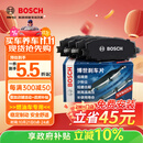 博世（BOSCH）刹车片后片原厂品质宝马5系520i520Li523i525Li528i535i/X3/X4/Z4