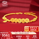 中国珠宝黄金手链女5G碎冰冰五帝钱币足金转运珠生日礼物送女友老婆 喜乐碎碎冰铜钱手链【约8g】金重多退少补