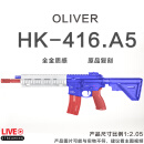 LDT WARGAMELDT HK416A5 WARGAME电动玩具HK416 A5 TAN色空挂回趟不可发射 LDX7075波