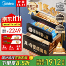 美的（Midea）母婴级消毒柜嵌入式家用 厨房餐具碗柜 紫外线母婴仓 热风烘干 150L三层304【国家补贴】150B05