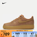 耐克（NIKE）Air Force 1 '07 WB 男子空军一号运动鞋 AF1 CJ9179-200 43