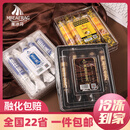 美冰芬（MBEAFRAG）/美冰芬冰淇淋10支生巧 生牛乳雪糕巧克力冰激凌冷饮冰棍盒装 生巧10支(2盒)